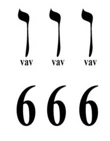 666_hebrew_204